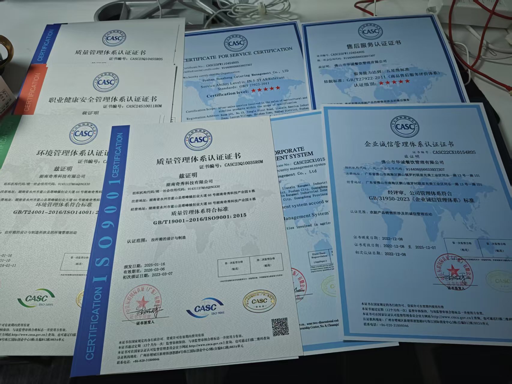 肇庆东莞肇庆ISO认证